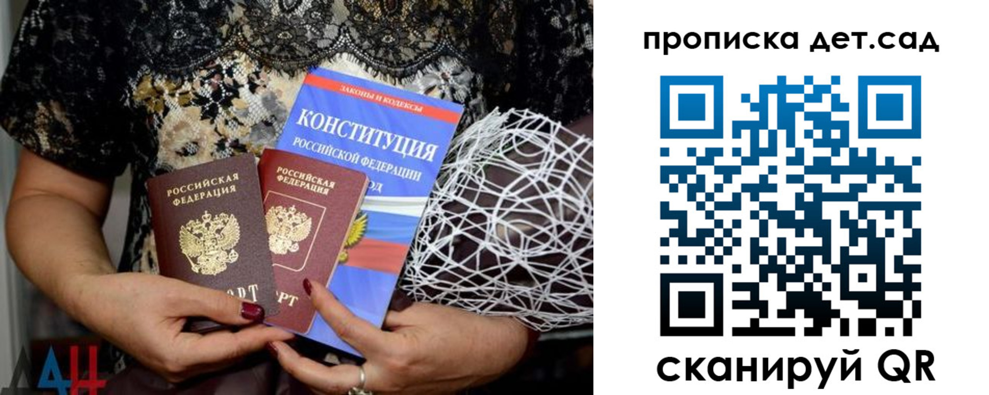 пропишу в квартире в Красном Сулине