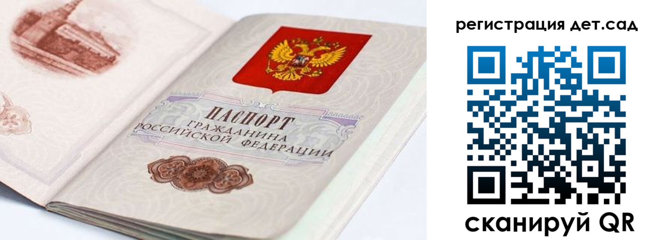 прописка для работы в Красном Сулине