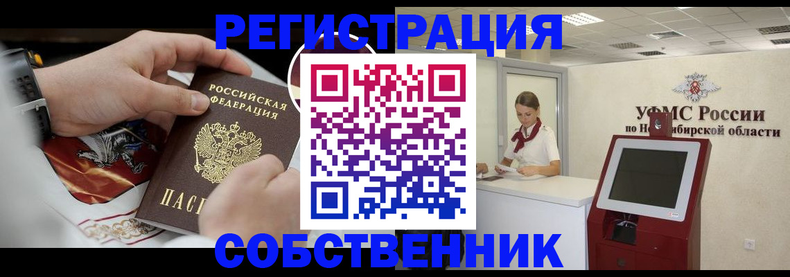 найти адрес прописки в Красном Сулине