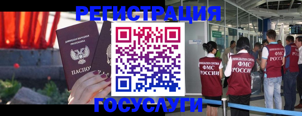 регистрация для дет. сада в Красном Сулине